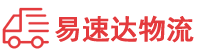 常德到海西物流公司